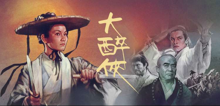 荷花影院高清在线播放 - 暗夜追光